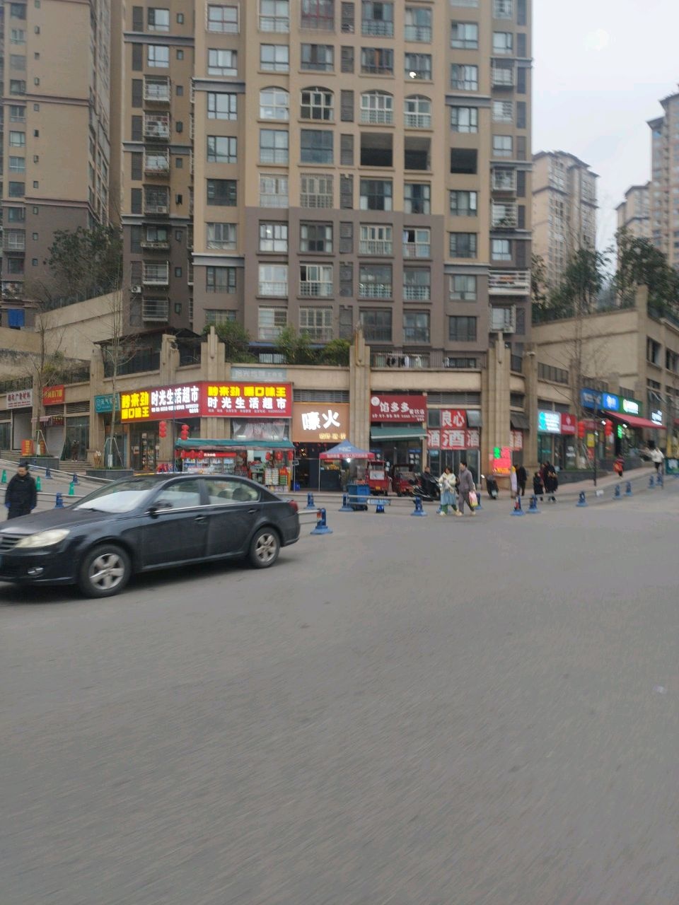 嚎火烧烤