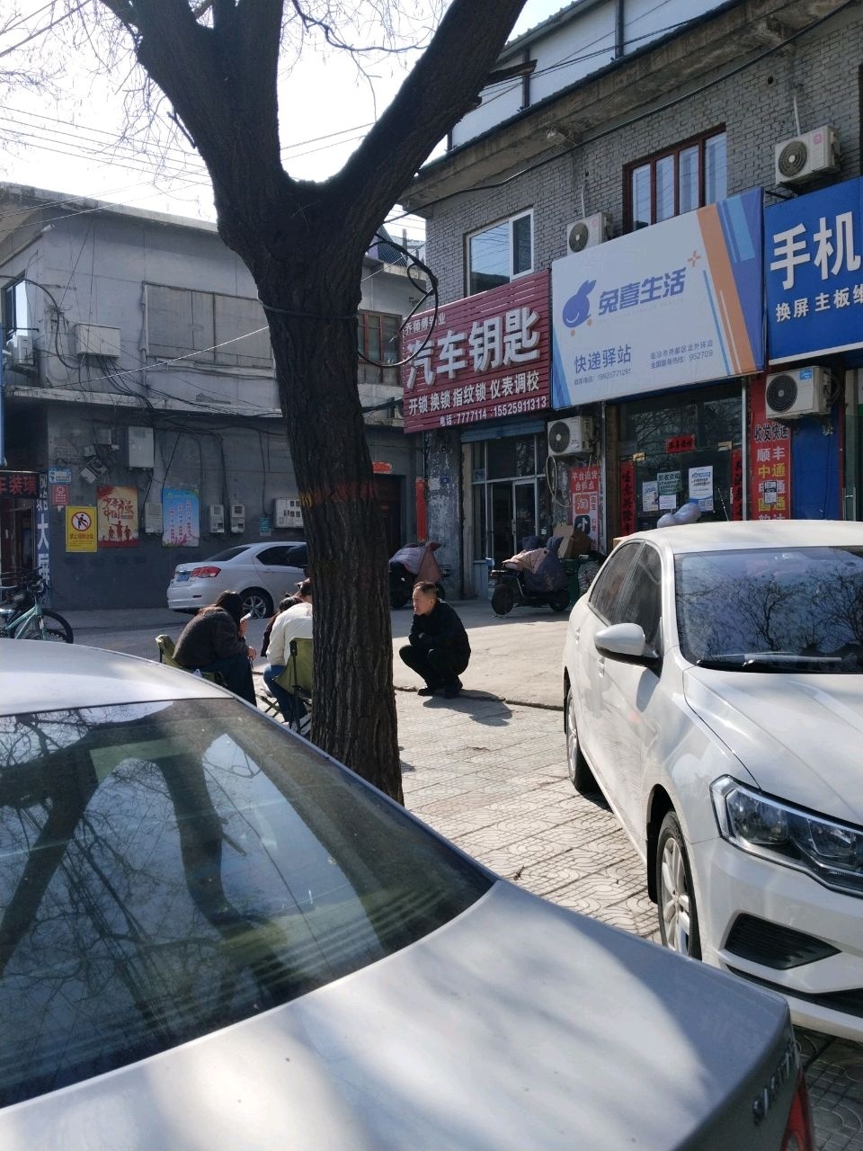 乔师傅锁业