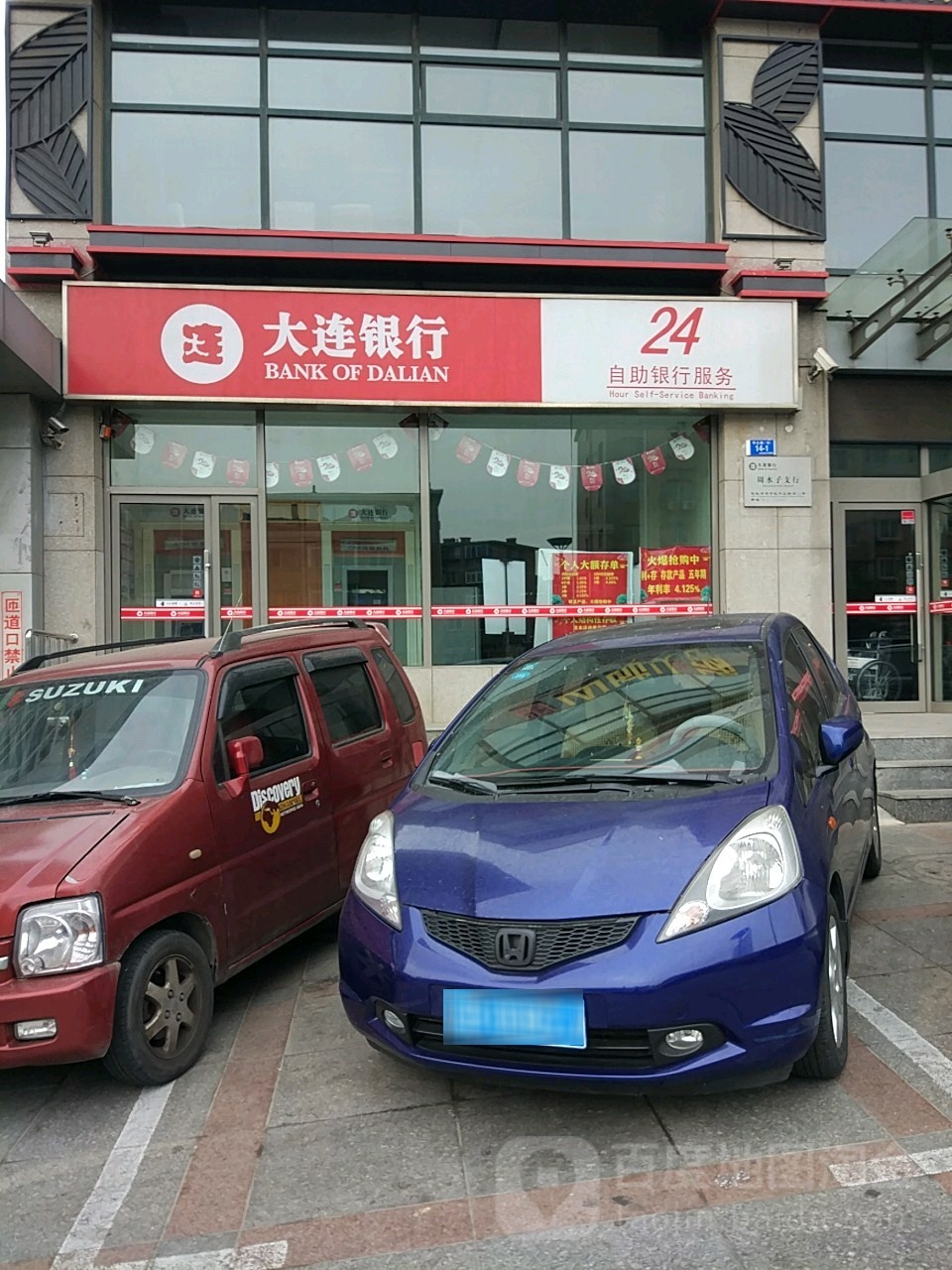 大连银行24小时自助银行(周水子支行),电话,路线,公交,地址,地图,预定