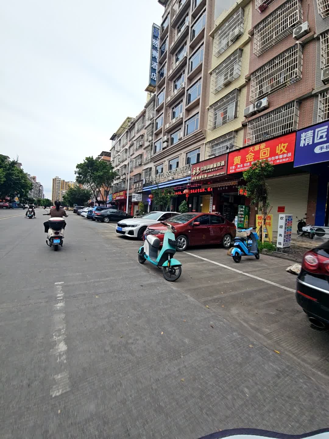 黄金回收