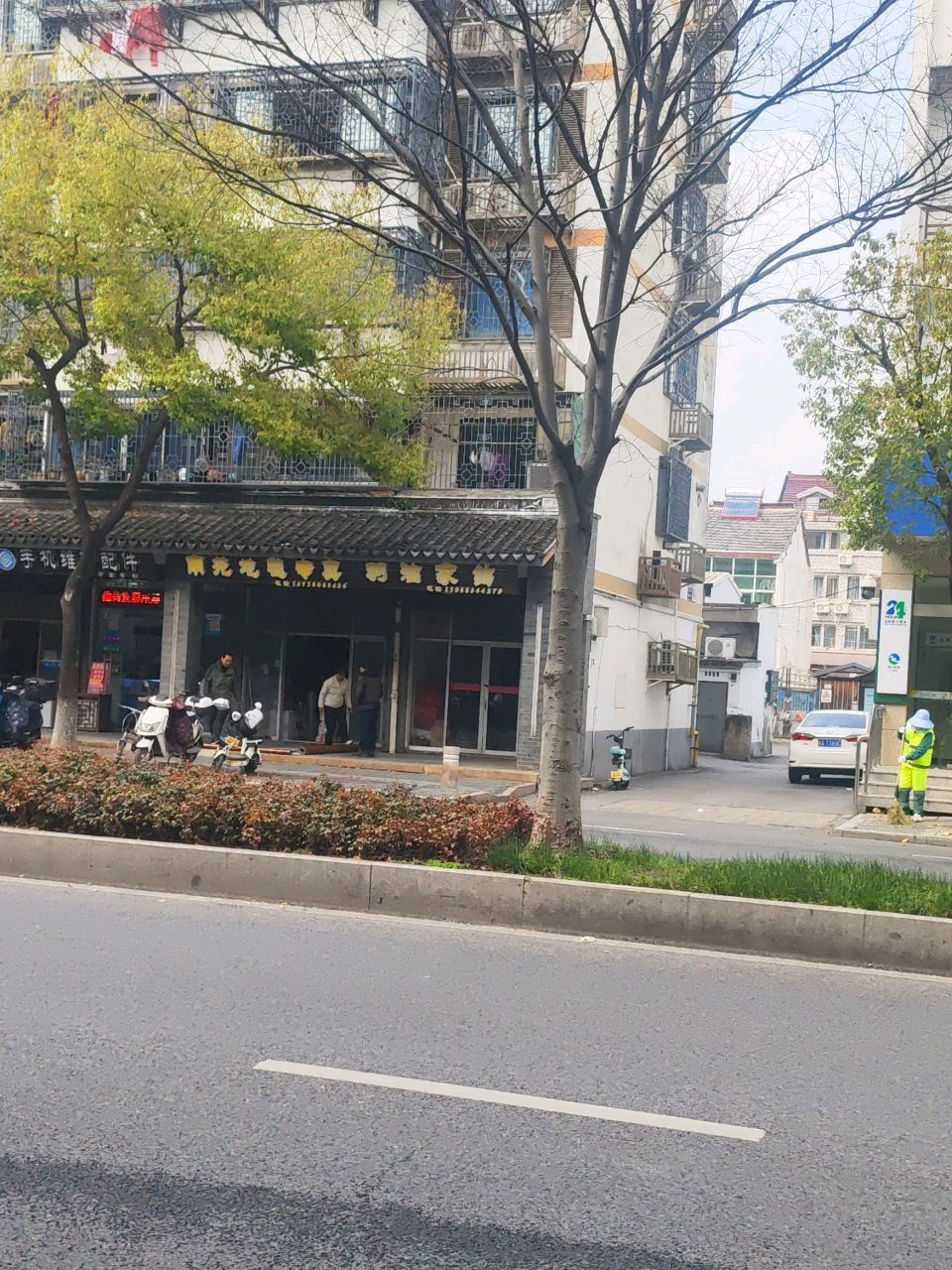 电脑手机维修配件