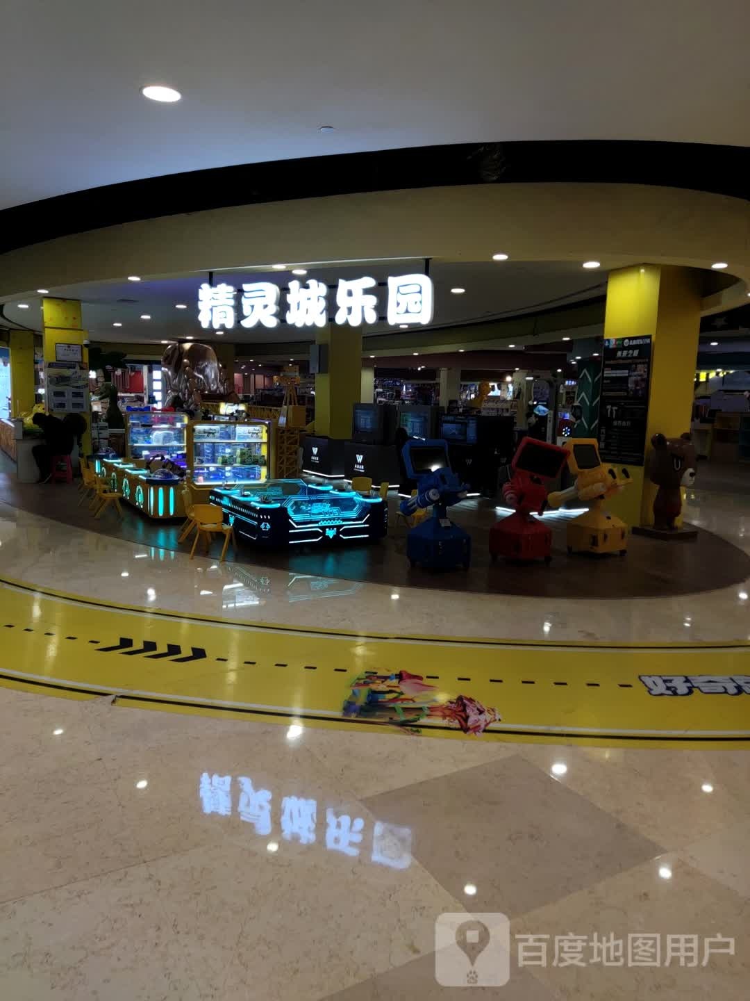 精灵馆乐园(八佰伴购物中心越城店)