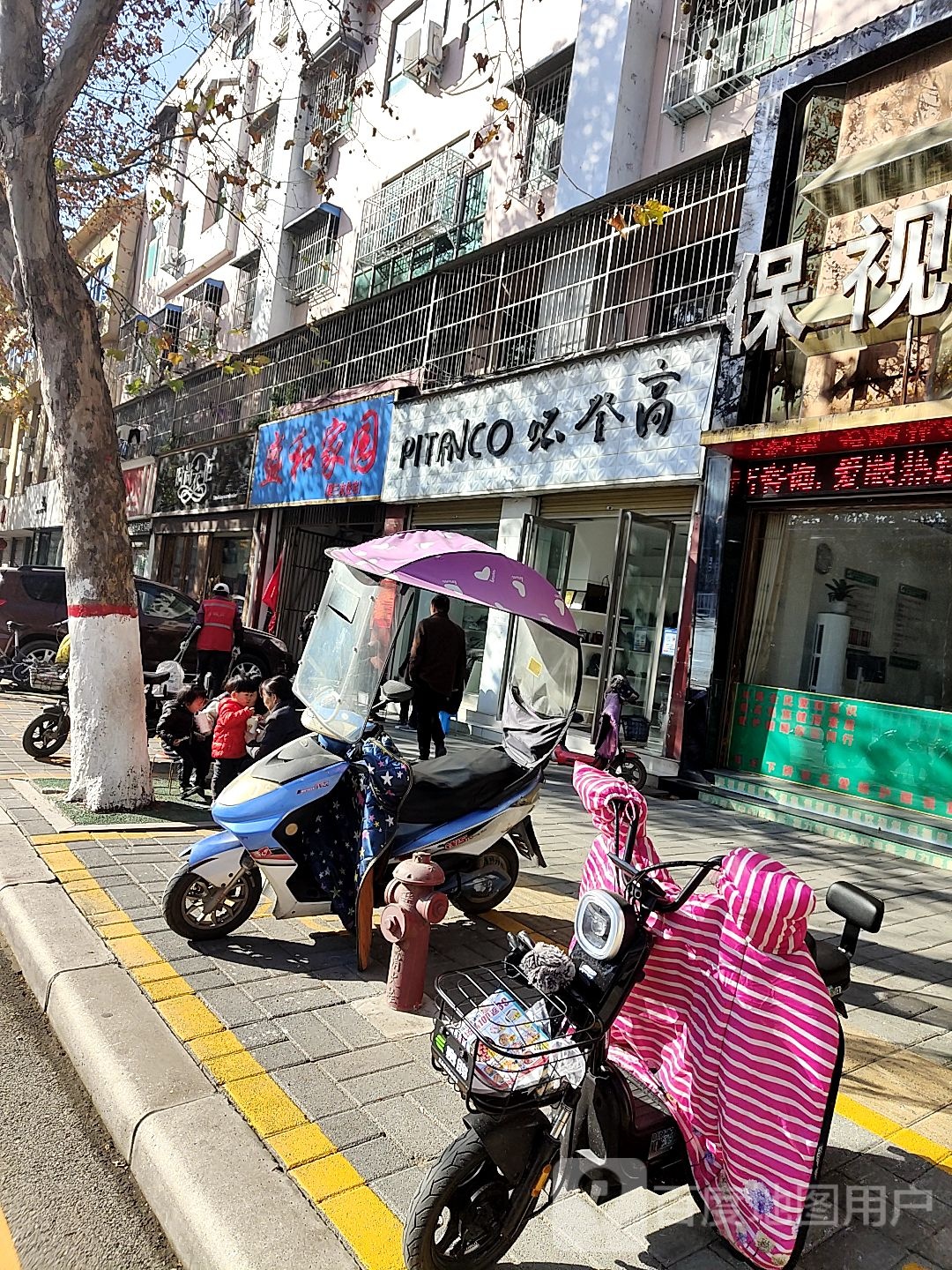 必登高(人民路店)