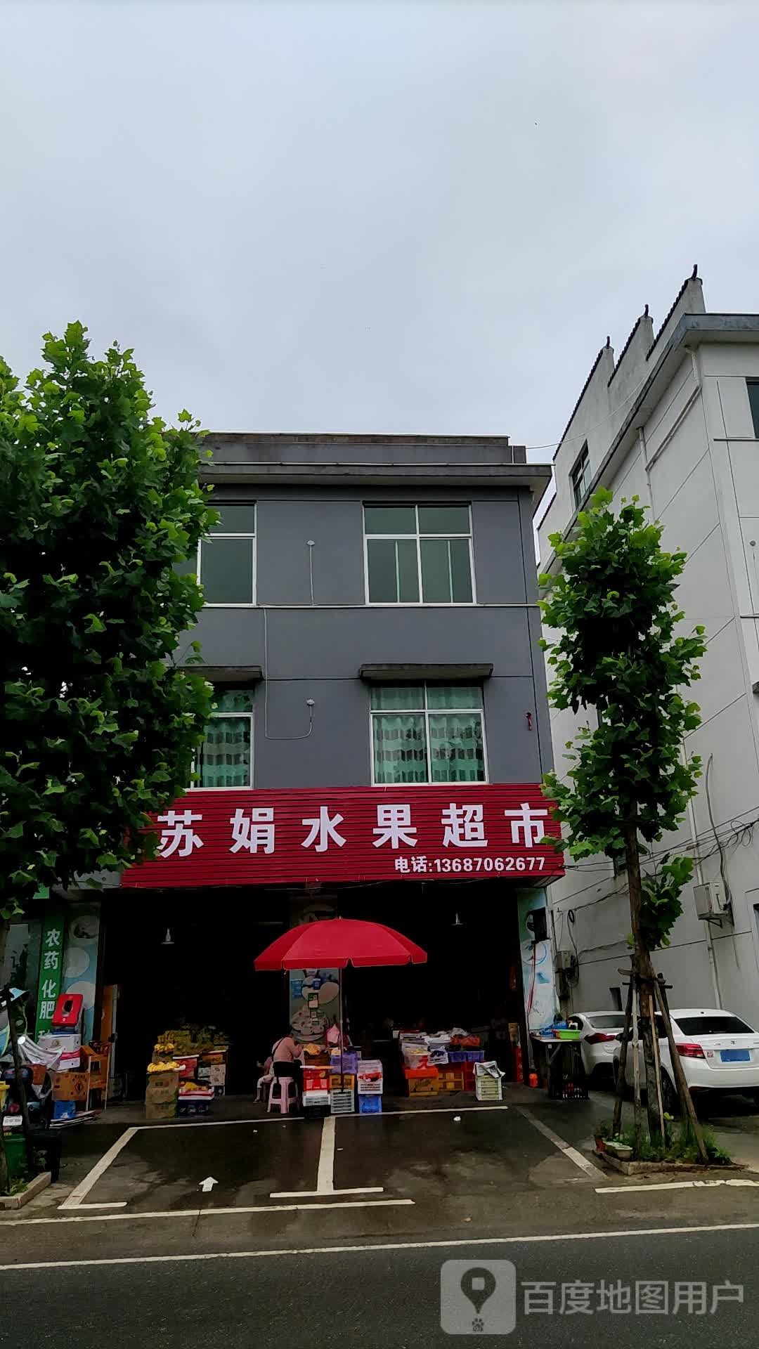 上饶市玉山县S202