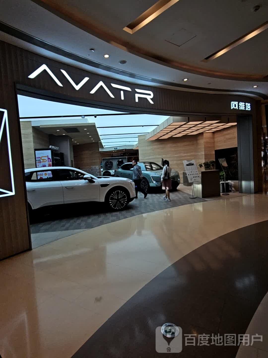 阿围塔(上海五角场合生汇店)