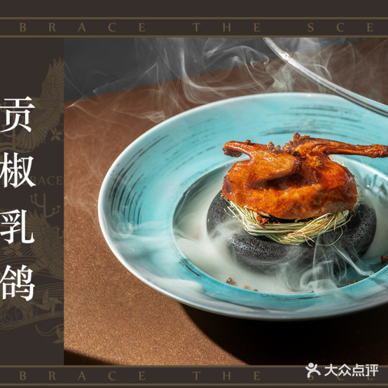 南堂香听新川菜(桂溪店)