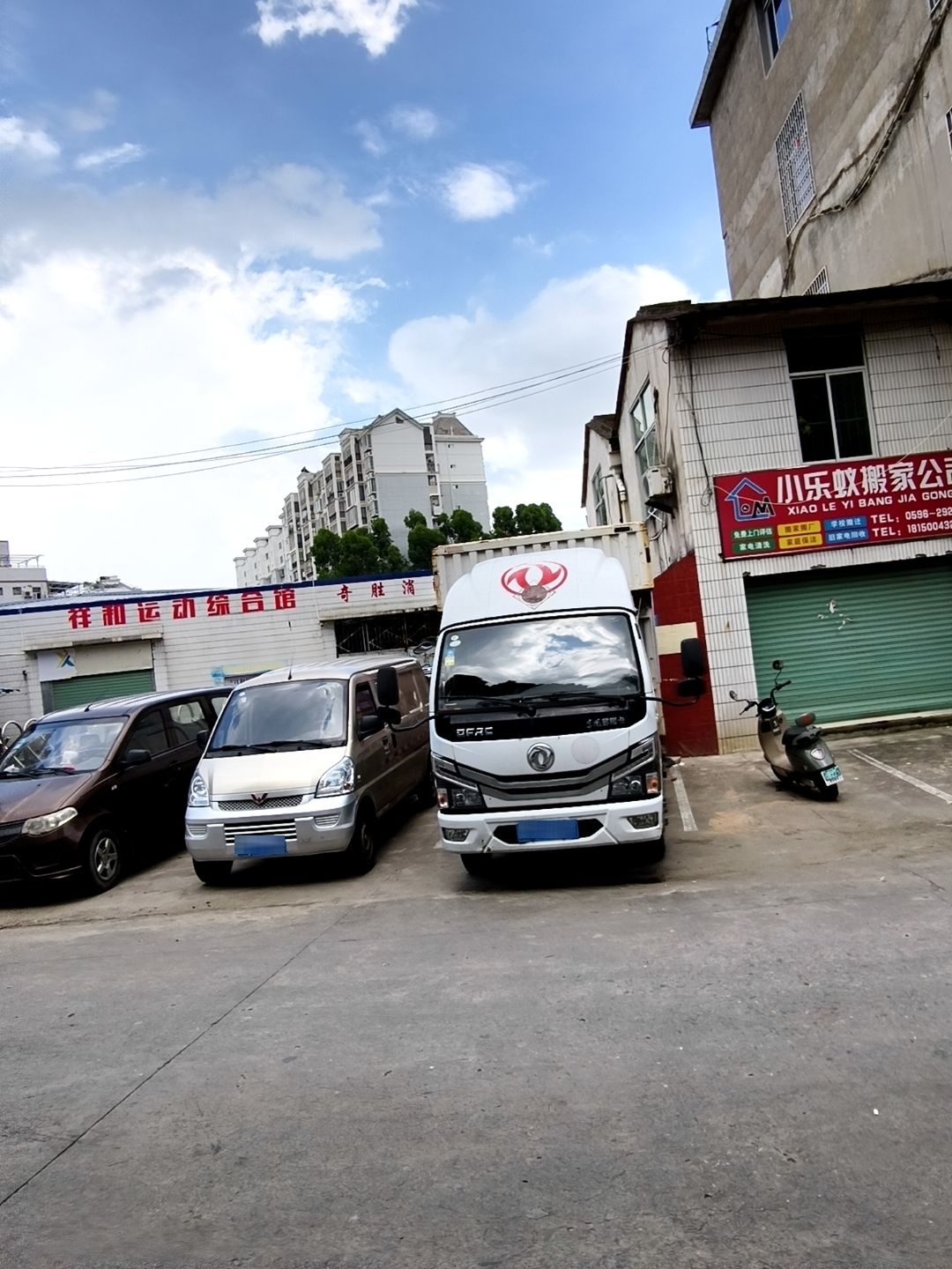 祥和运动综合馆(古塘路)