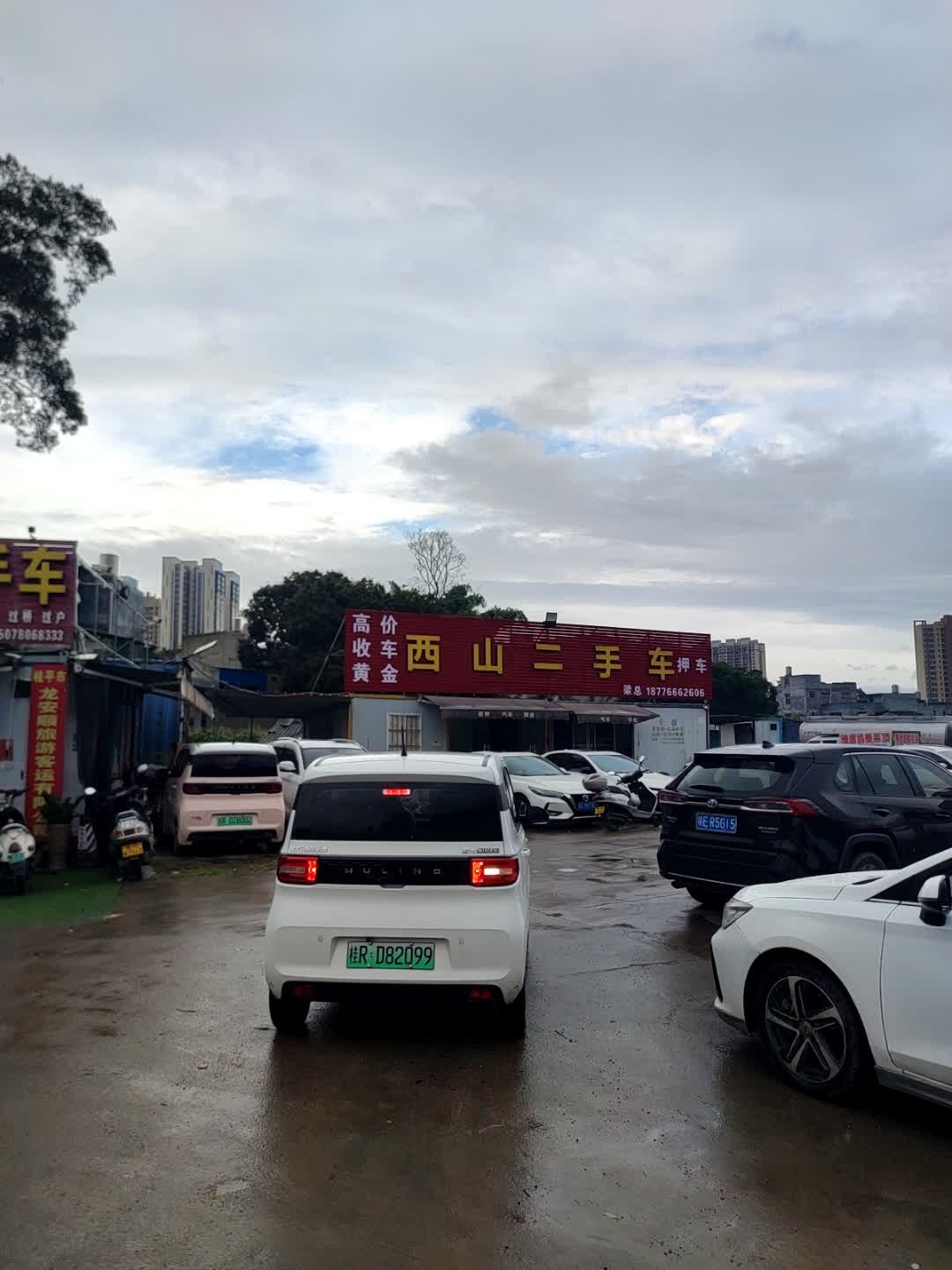 西山二手车
