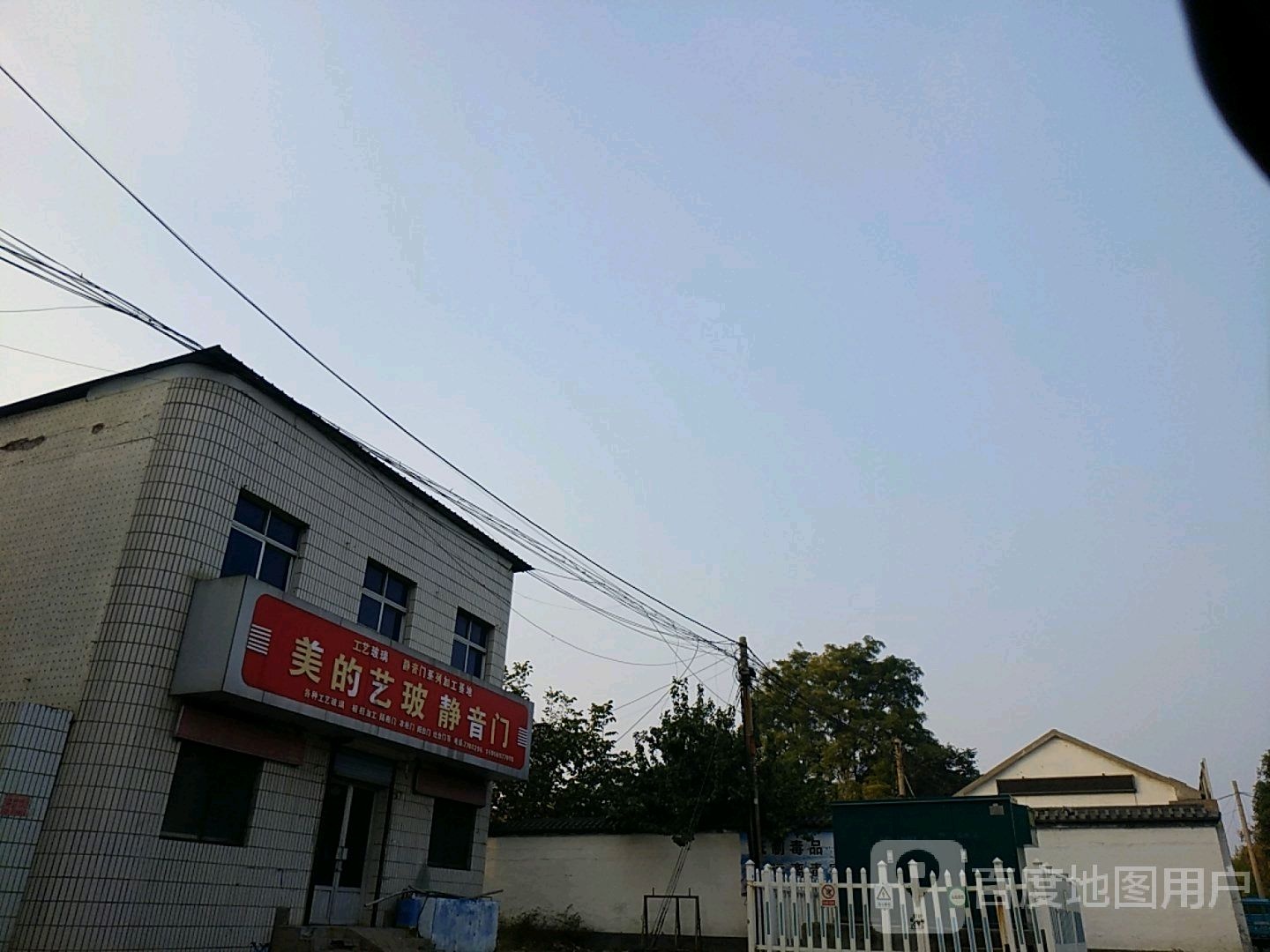 美的艺玻静音门