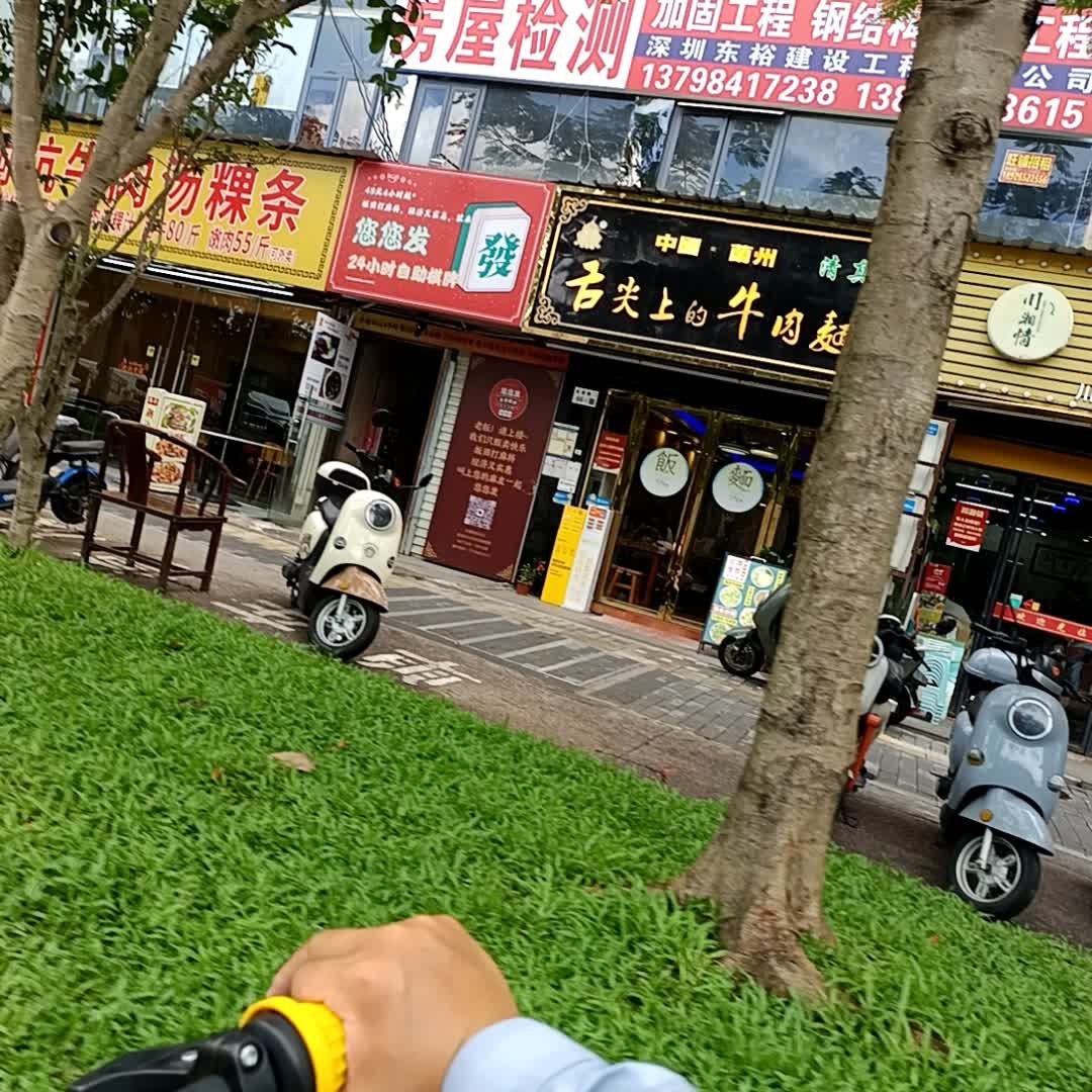 悠悠发24小时自助棋牌