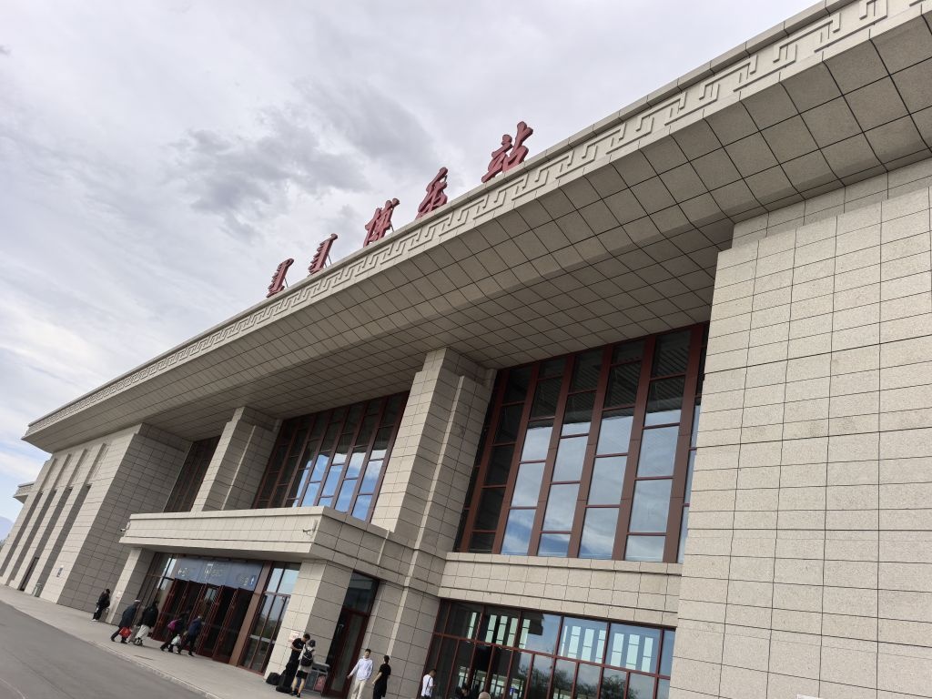 博乐站
