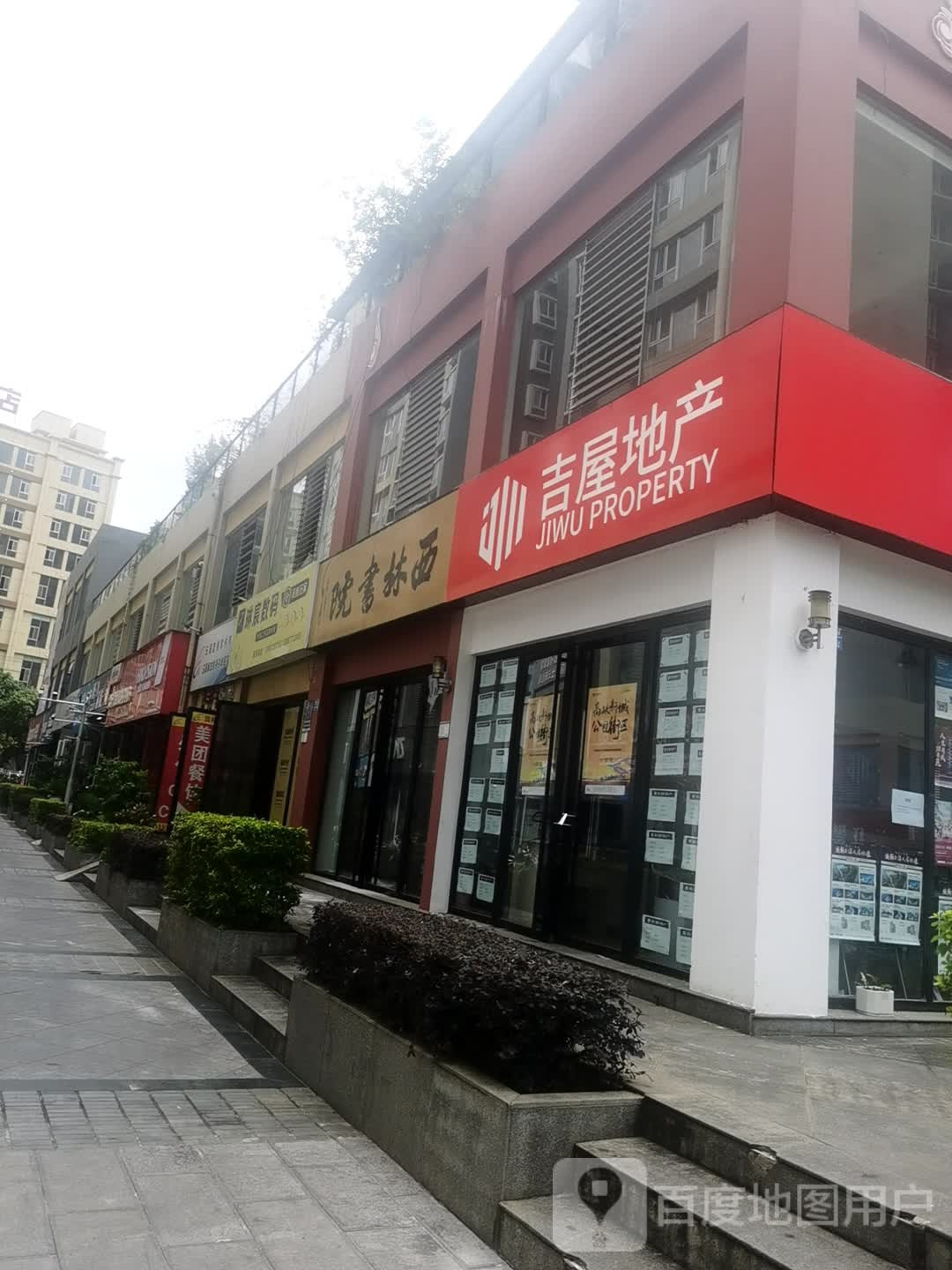 西林书院