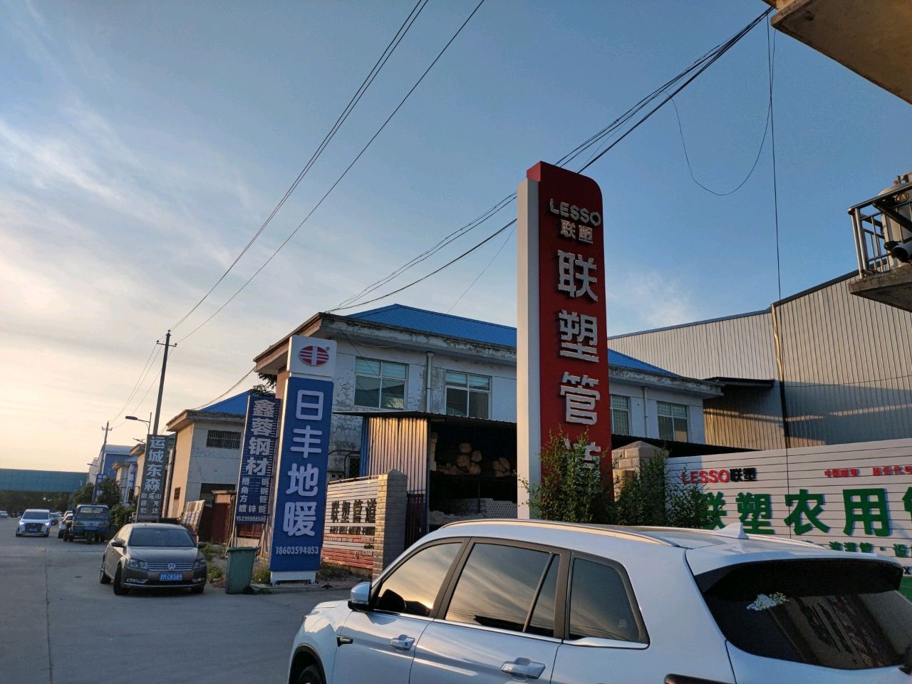 运城联塑一级代理运城日丰地暖总代理仓储运营中心