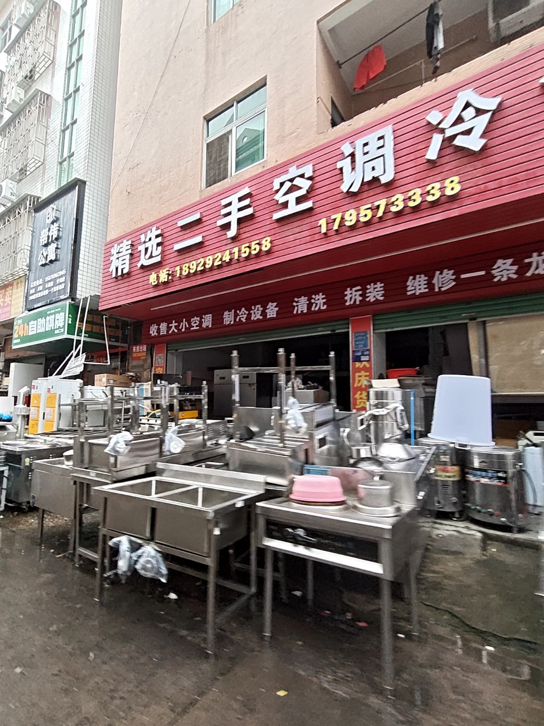 精选二手空调冷气