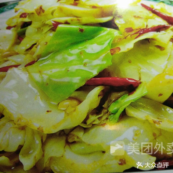 李记小掌柜(金钻·第1城点)