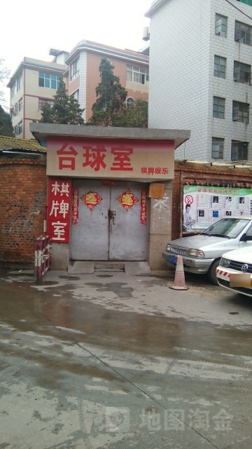 中营小区到台球市