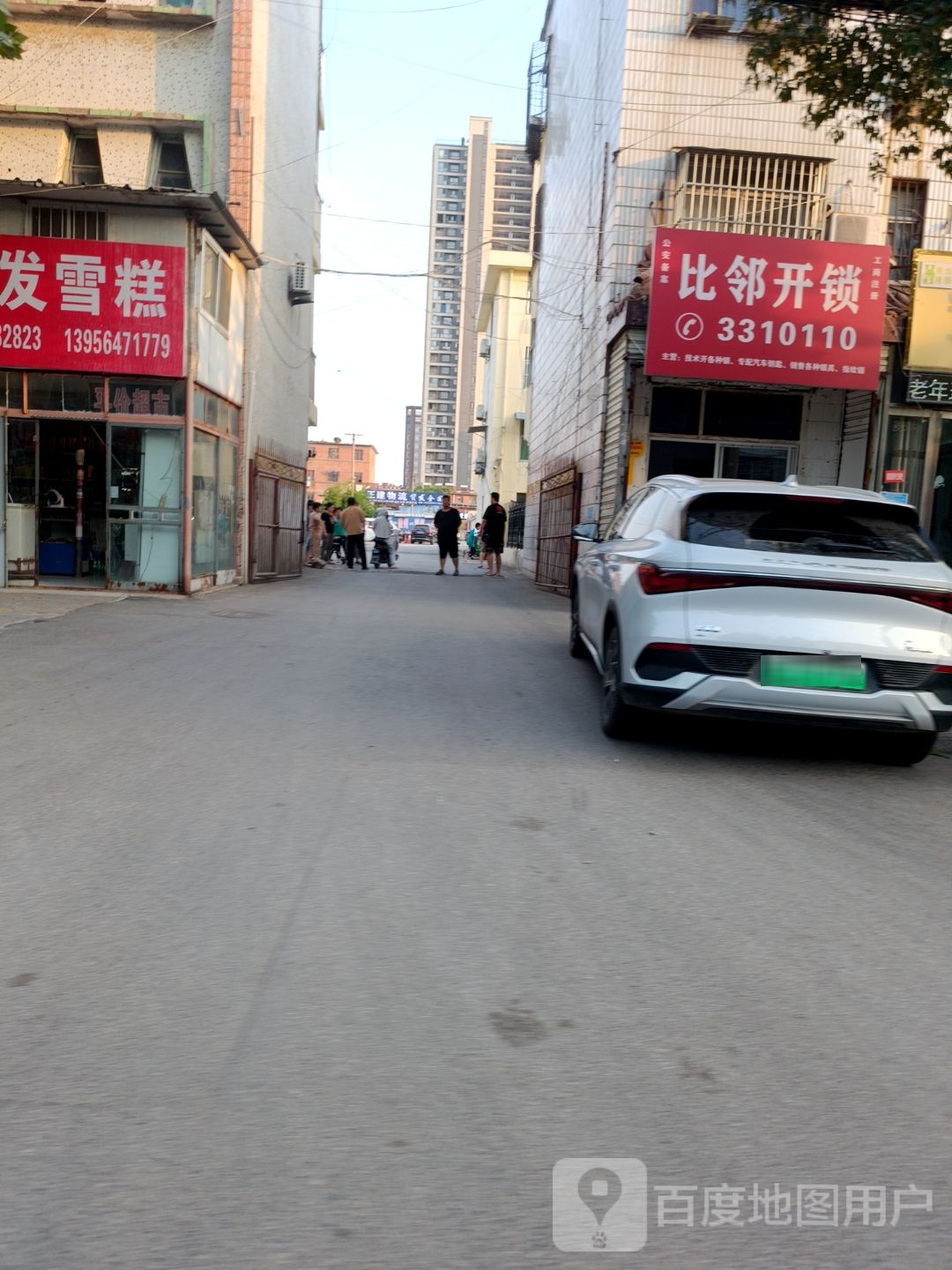 比邻开锁