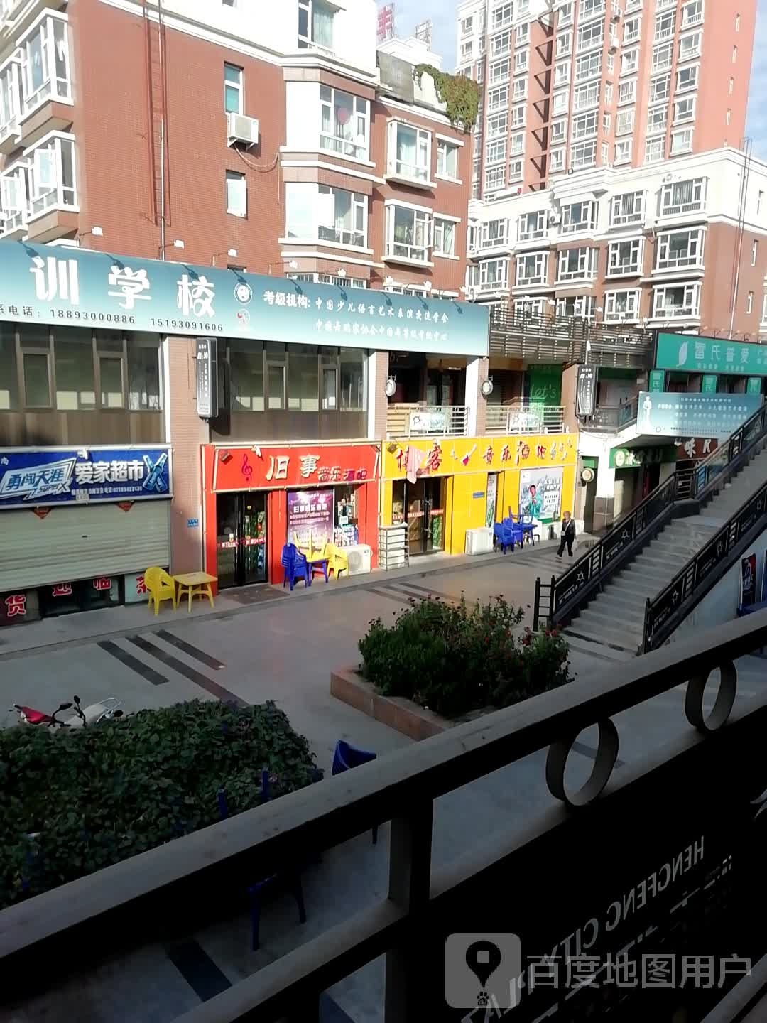 欢乐佳超市市(广场南路店)