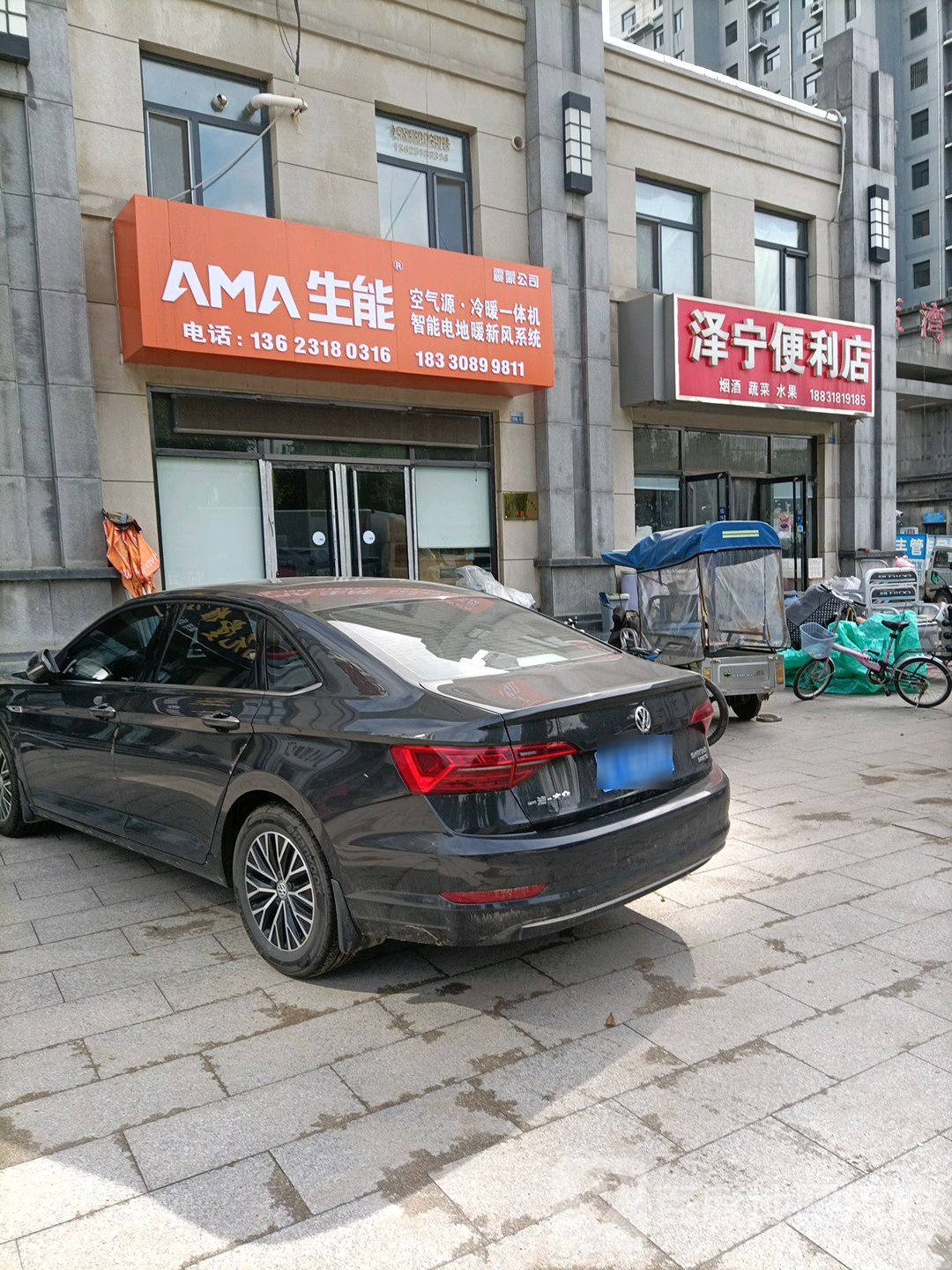 泽宁时便利店