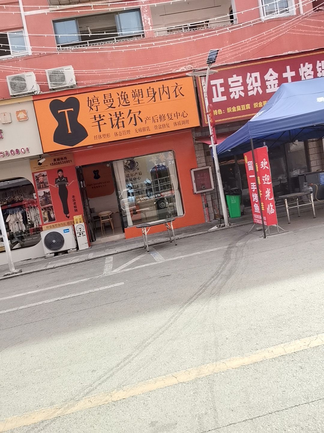芊诺尔产后修复中心(金银路店)