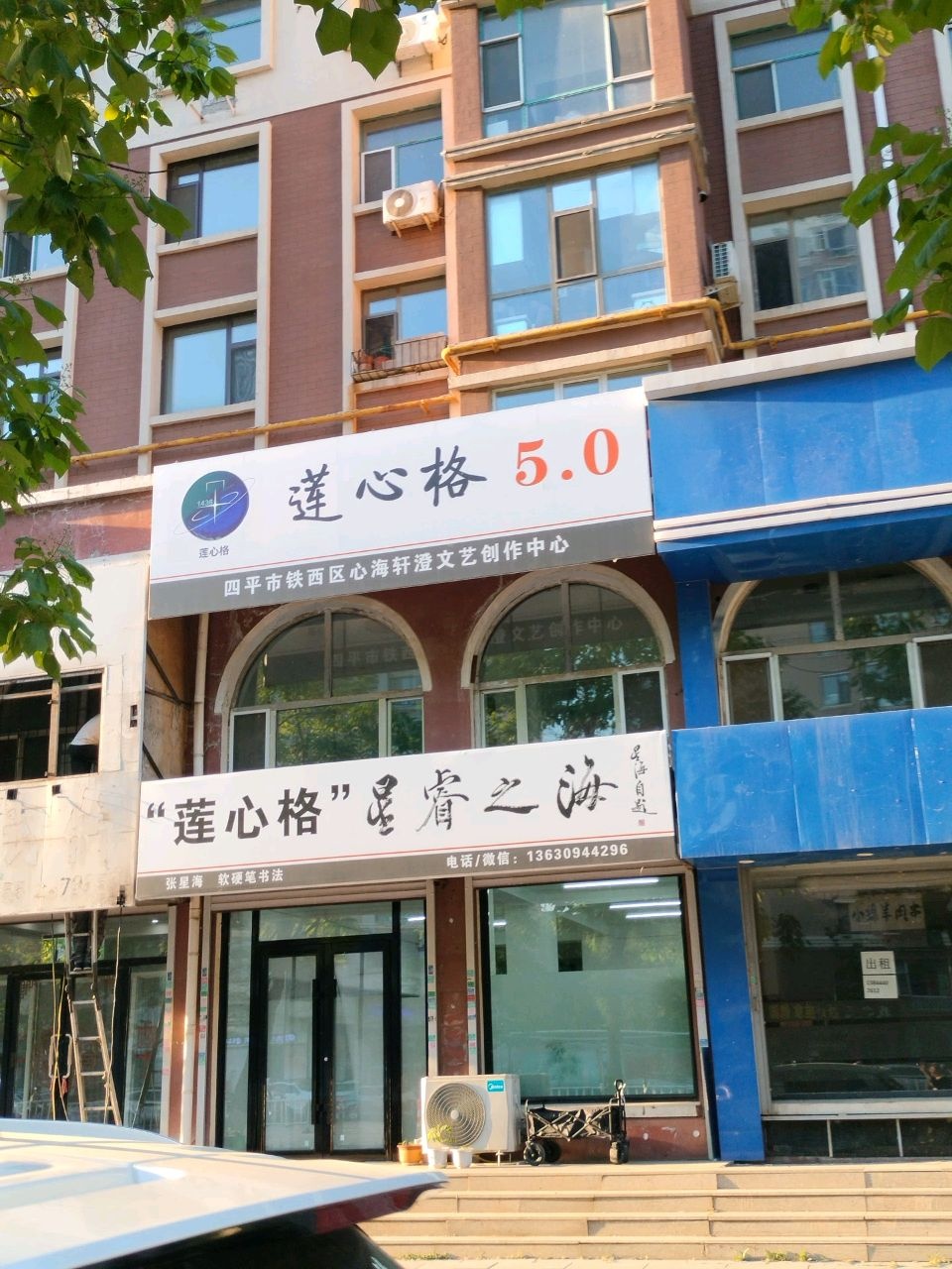 莲心格