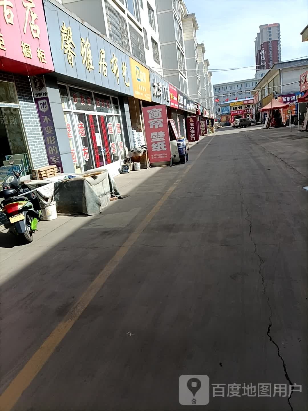 馨雅苑布艺