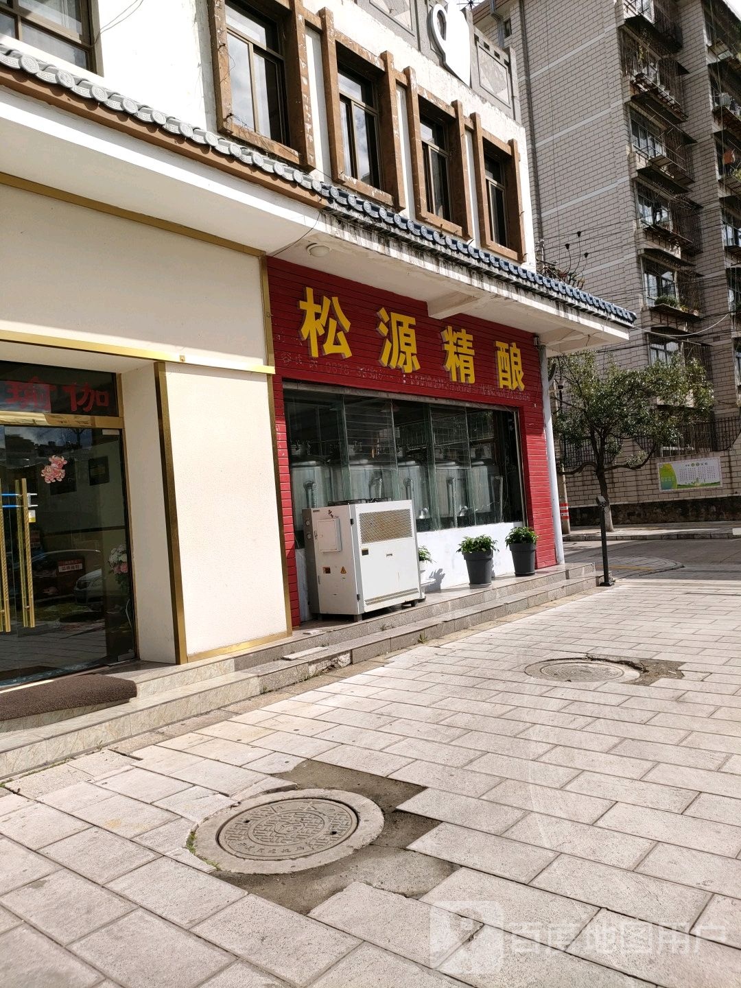 全锅小黄牛(兴云街彝人饮食文化街店)