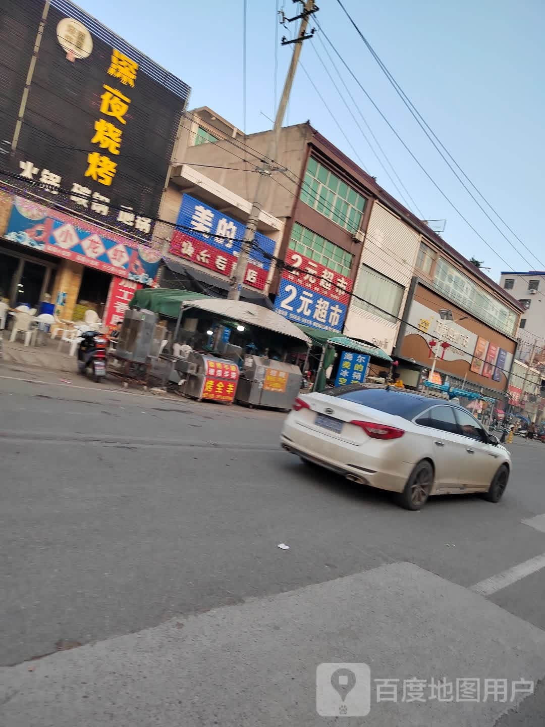 万佳购物广场