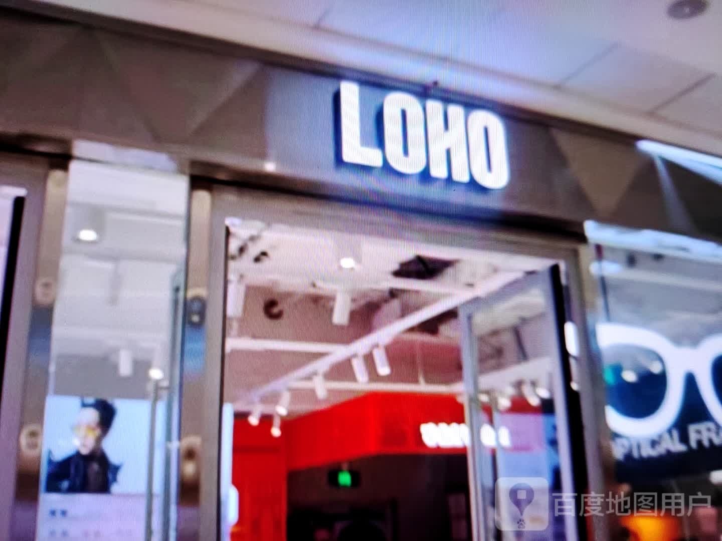 LOHO(机场路店)