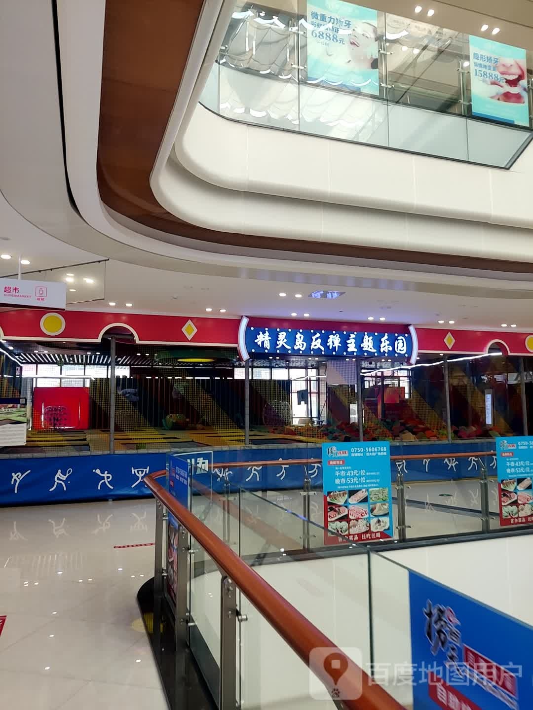 精灵岛反弹主题乐园(昌大昌广场店)