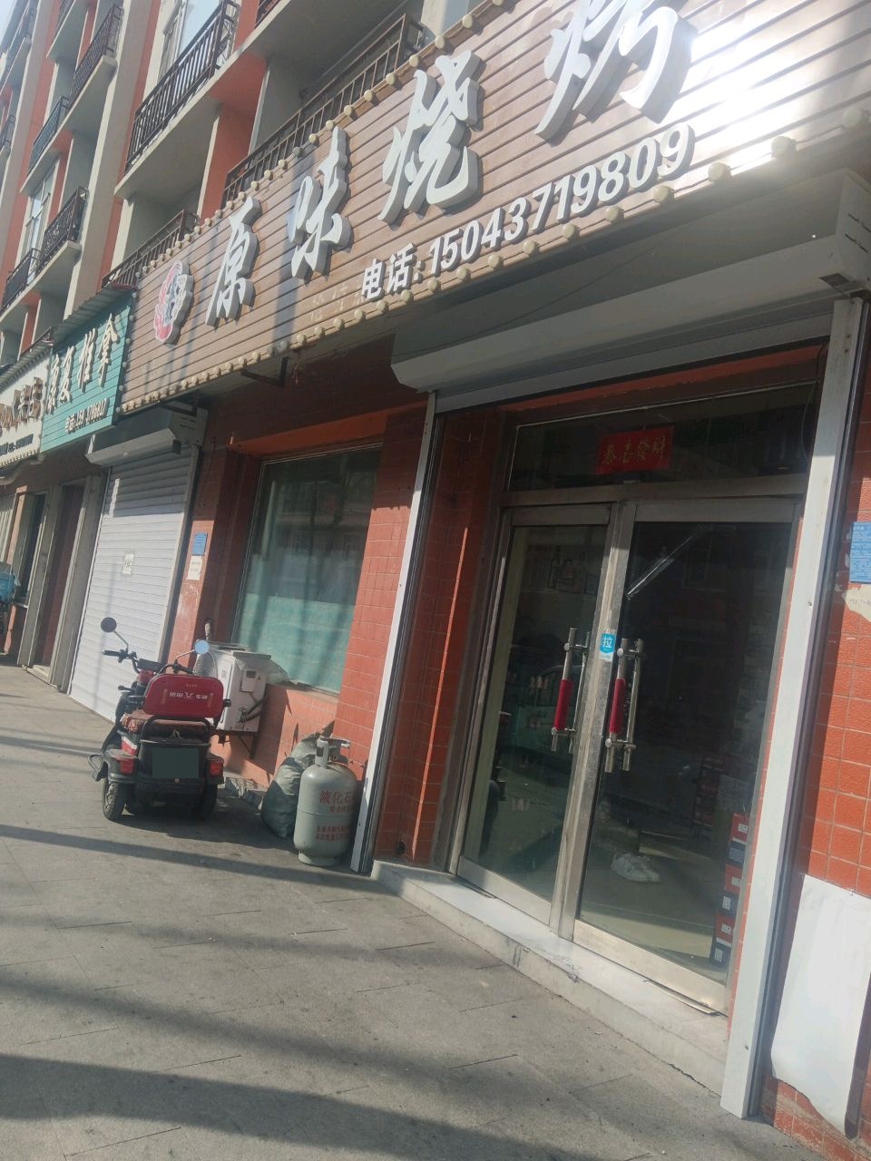 康复推拿(时代嘉园A区店)环境