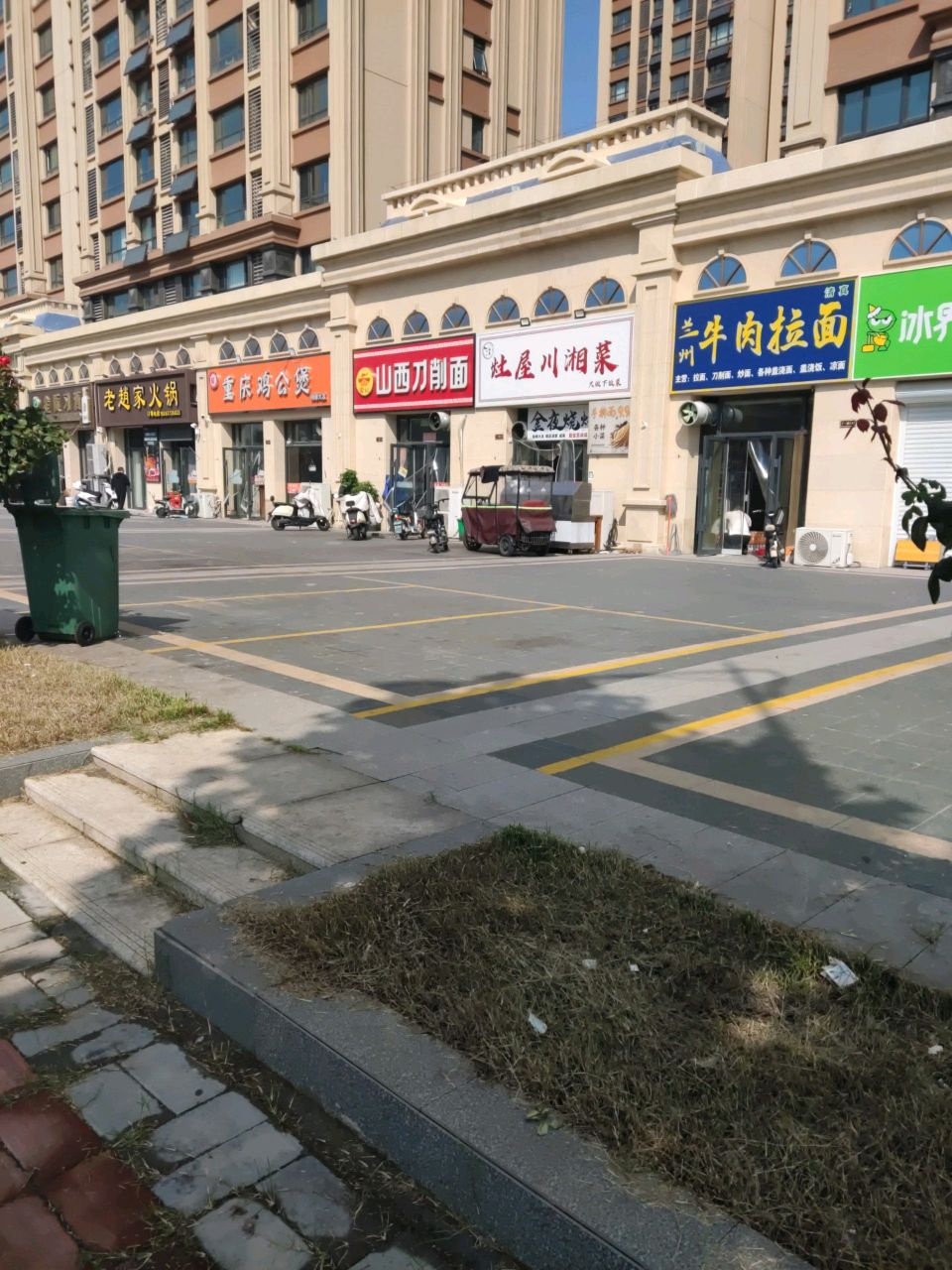 清真兰州牛肉拉面