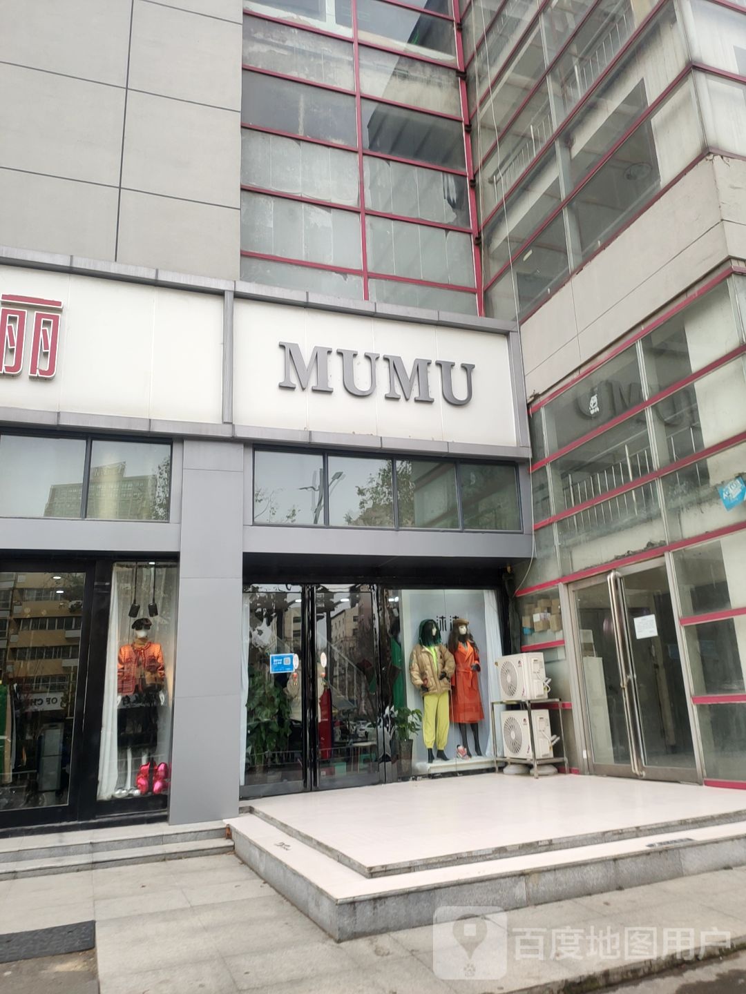 MUMU