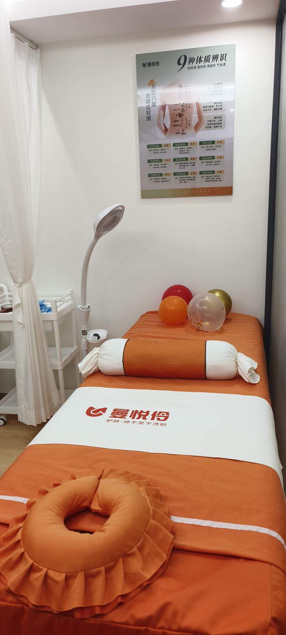 曼悦伶艾灸美肤馆(龙河路店)