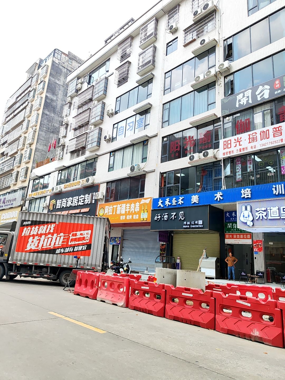 大禾艺术美术培训