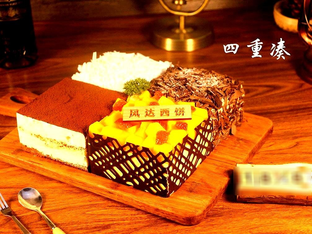 启达西饼生日蛋糕(湘潭店)