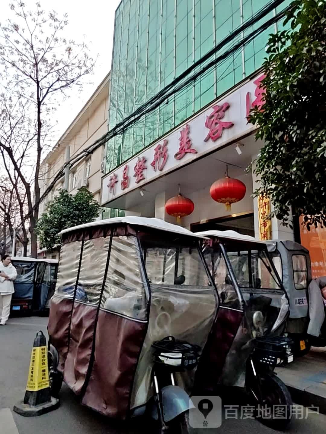 许昌整形美容医院