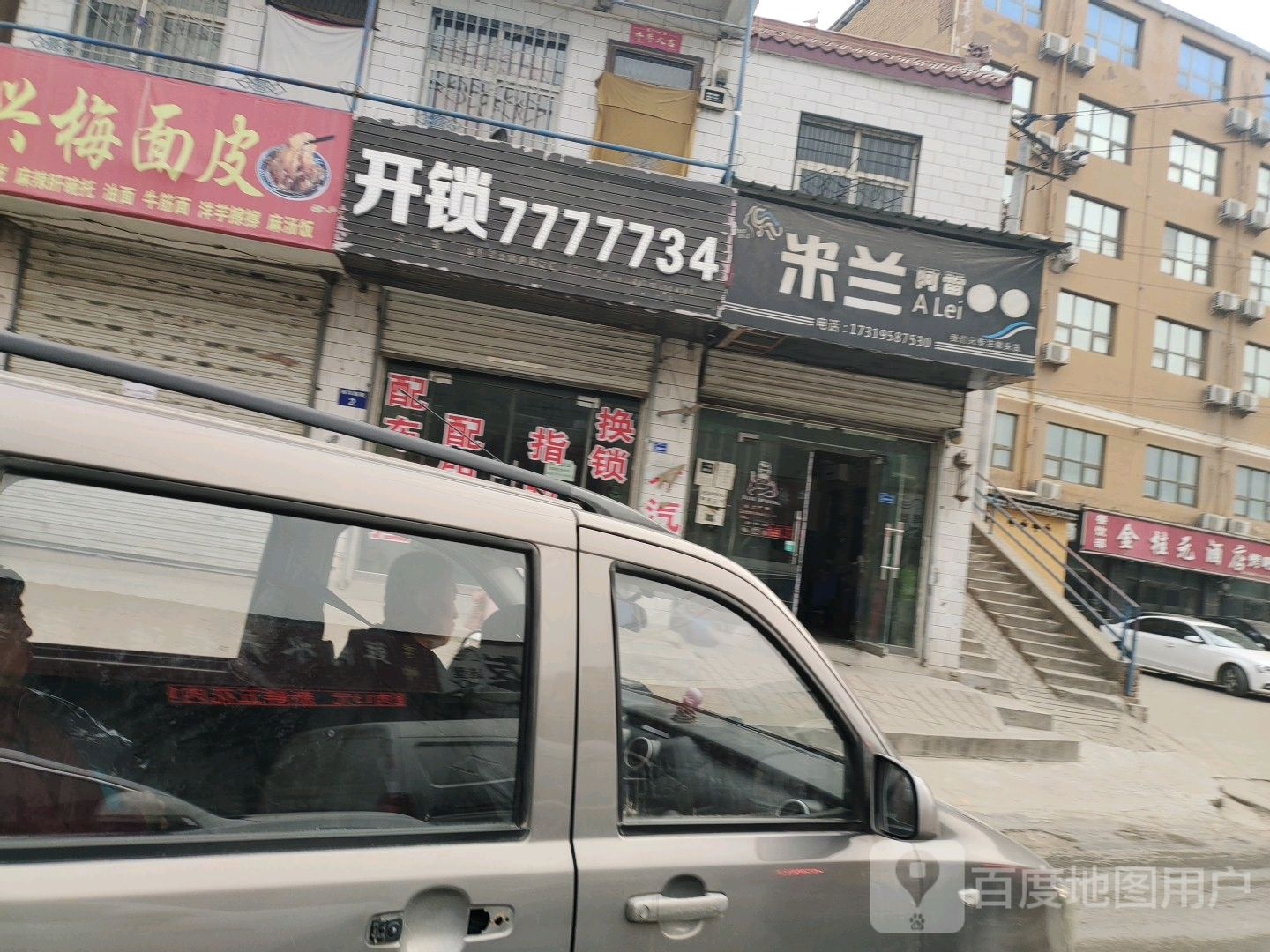 开锁777734