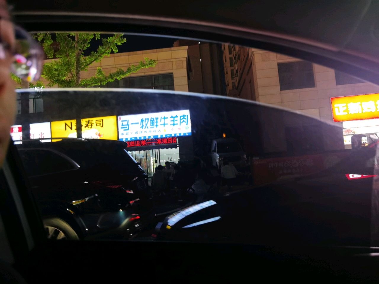 清真马一牧鲜牛羊肉家庭火锅烤肉食材店(耿庄家园店)