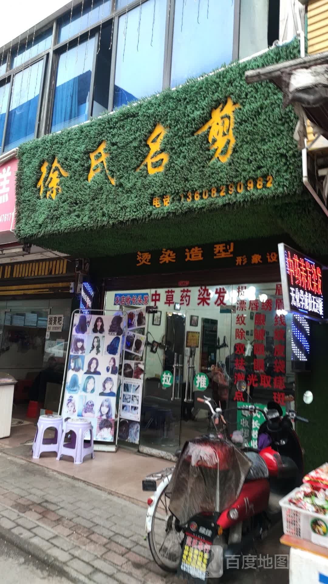 东方民间(双桥街店)