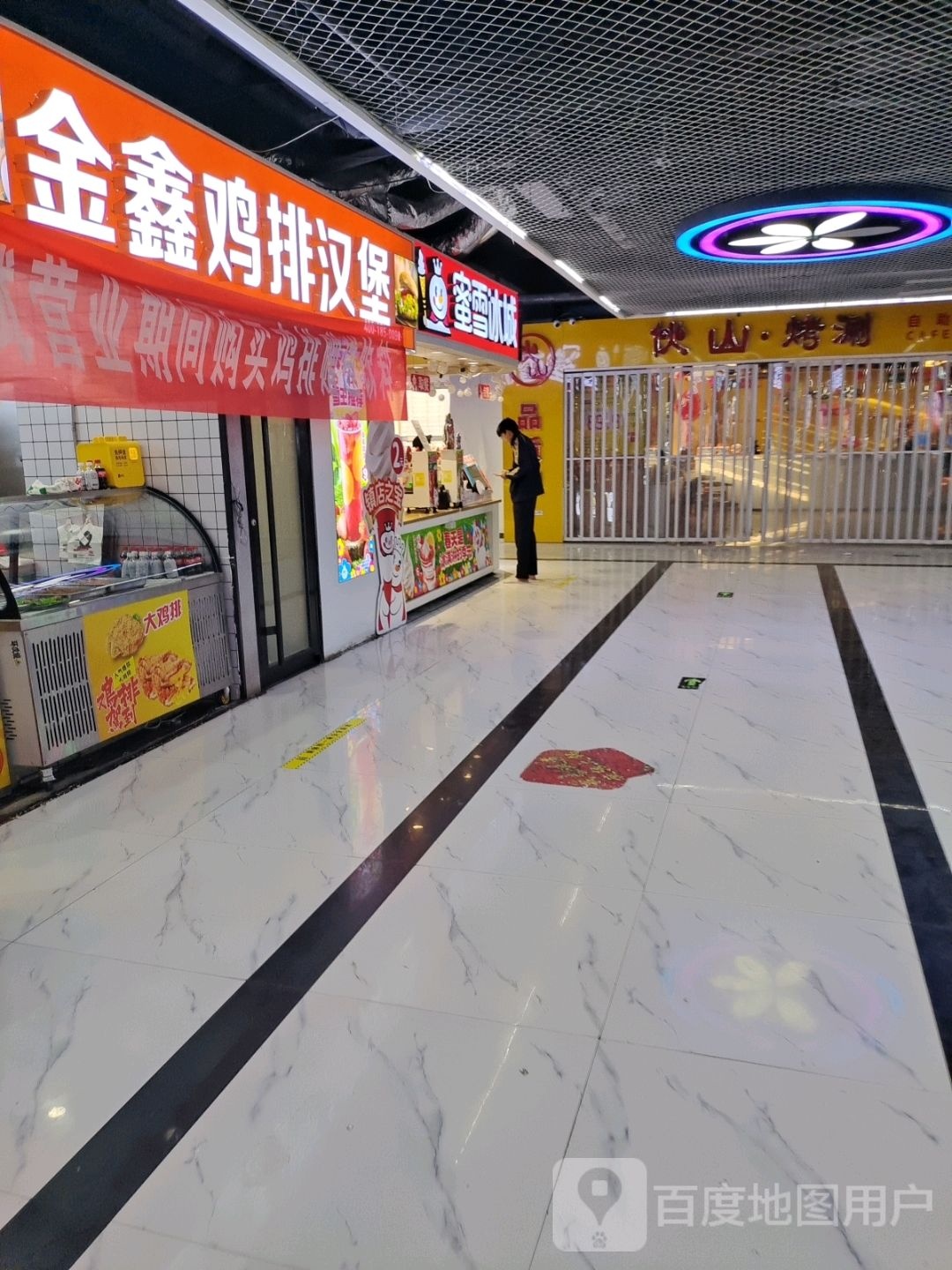 金正新鸡汉堡(新东方广场店)