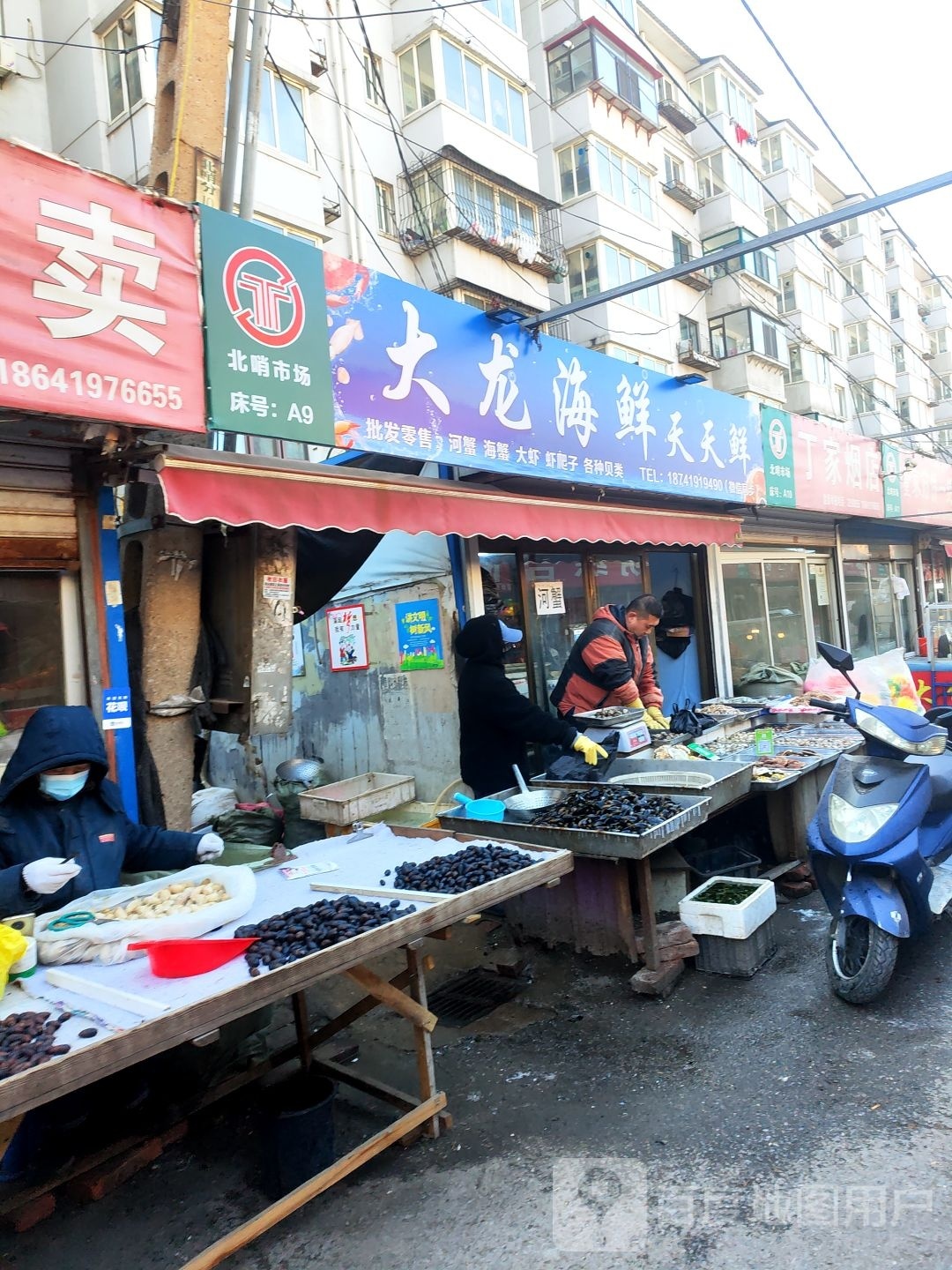 打龙海鲜(曙光路店)