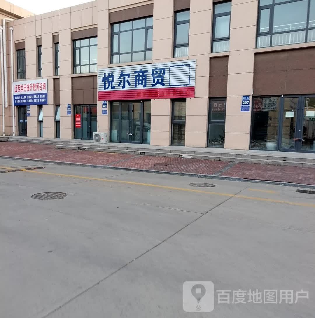 迁西历碹升涤绂提学教育咨询