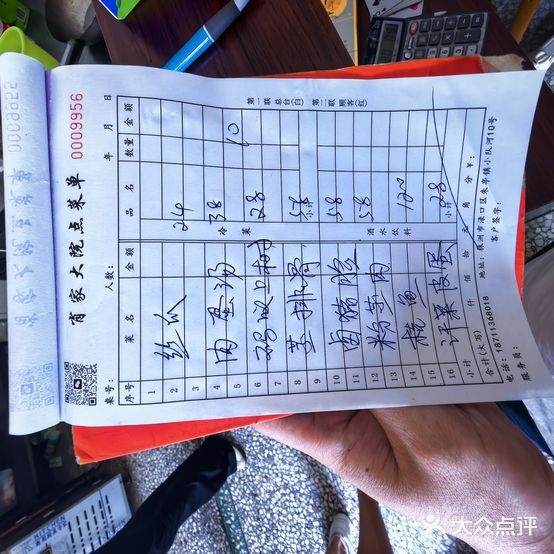 株洲市渌口区肖家大院土菜馆