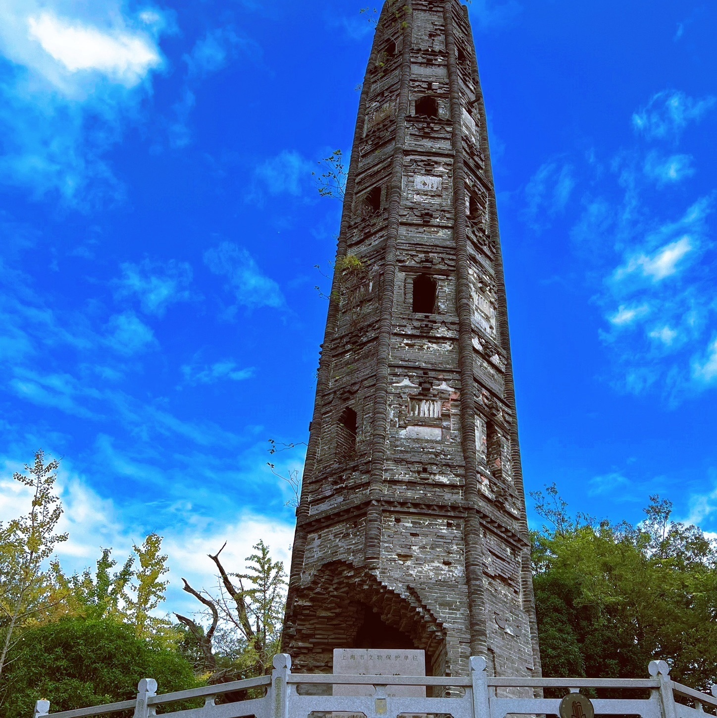 天马山公园