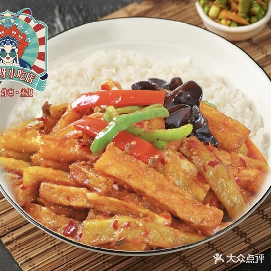 吖亚呀小迟店