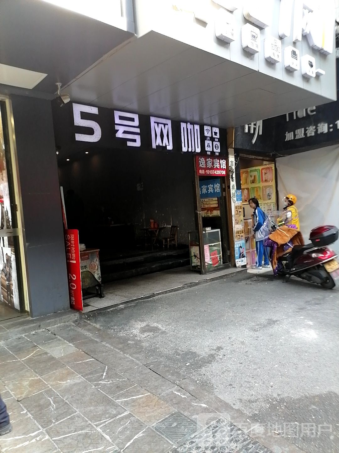 9527网咖