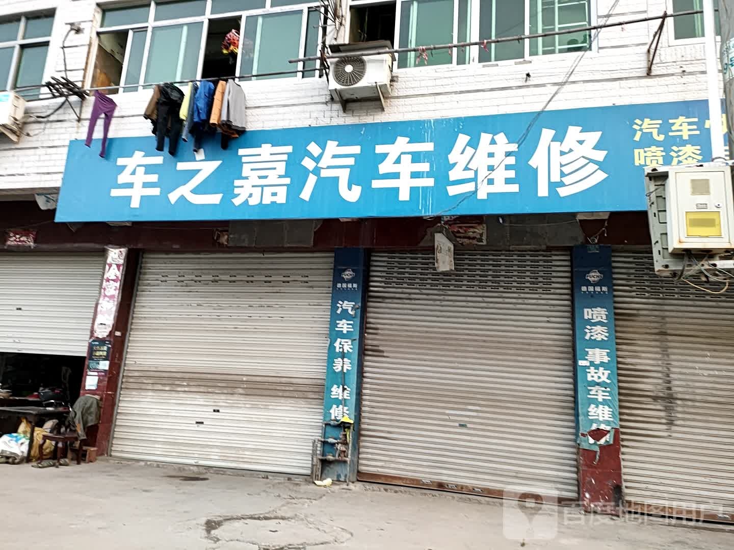 车之嘉汽车微信