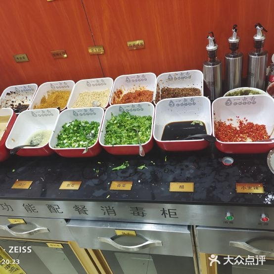 马召一点香旋转小活过