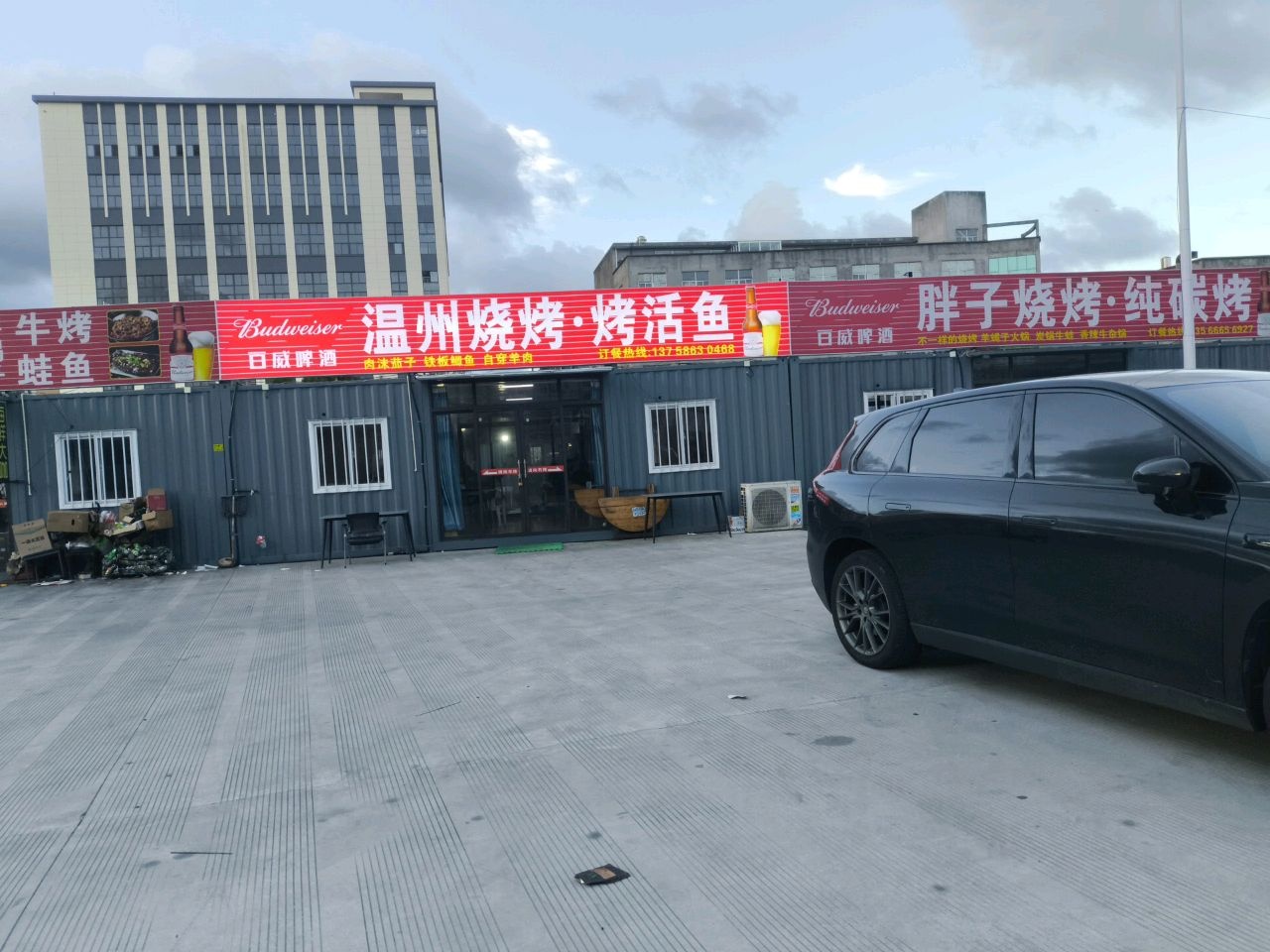 温州烧烤烤活鱼